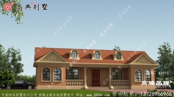 既能满足面子，又能满足实用的居住需求