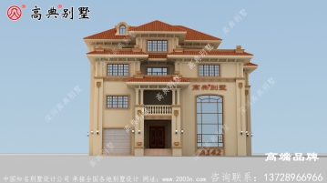 乡村三层半欧式别墅外观图，经济实用才是关键，准备建房的朋友不要错过