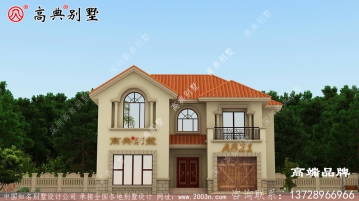 农村欧式二层别墅建房设计效果图，简单大方，父母住在里面都乐呵呵