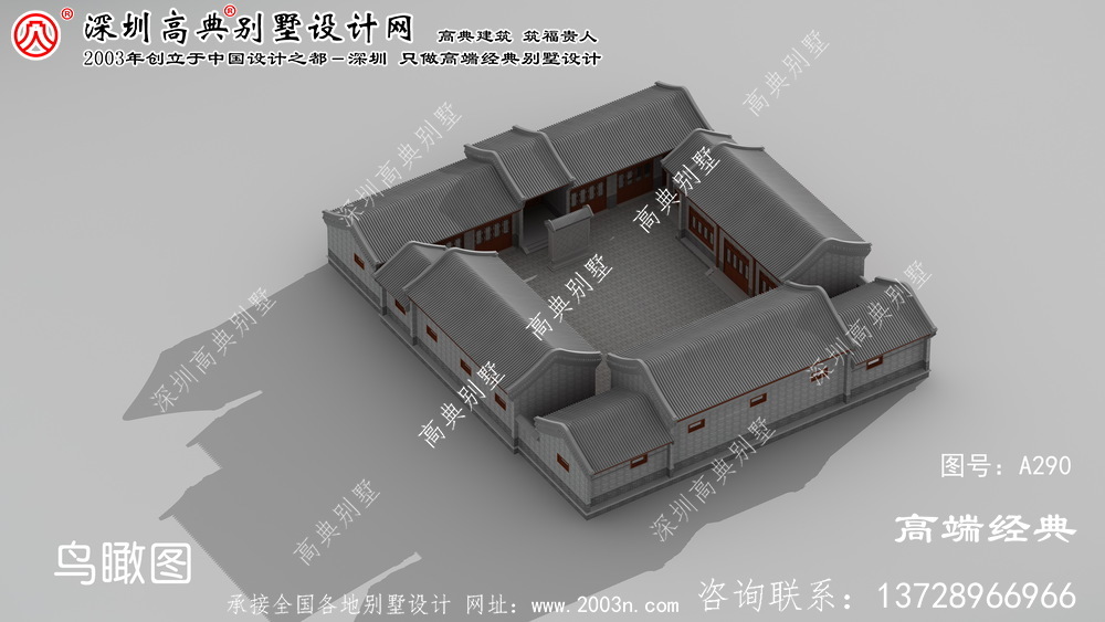 玉环县经典中式风格院子别墅设计图