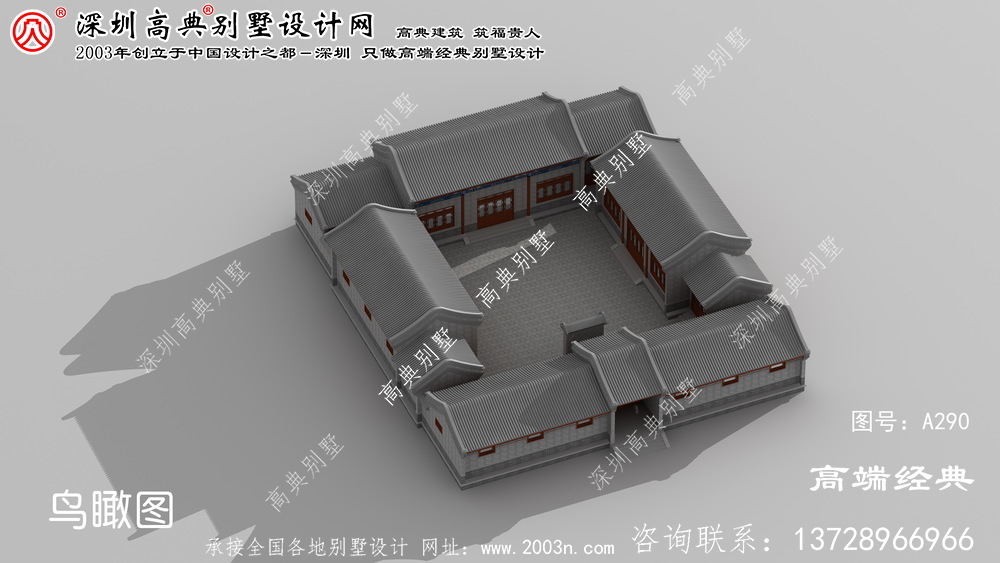 玉环县经典中式风格院子别墅设计图