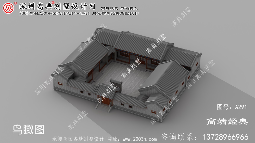 瑞安市性价比超高的北京四合院传统农村民居