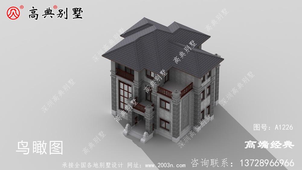 新市区农村自建房大全