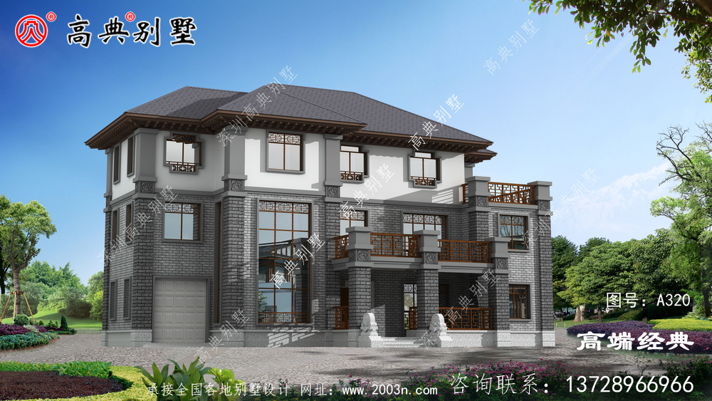 农村自建房