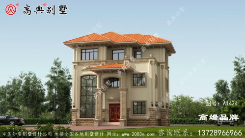 房屋欧式设计典雅有格调，设计巧妙