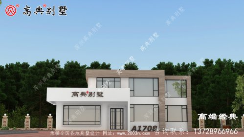 现代平屋顶设计二层楼房子户型图，预