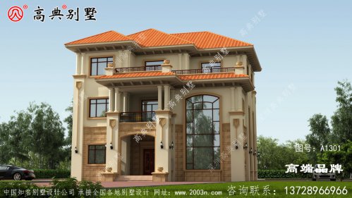 欧式风格别墅满足了大部分农村生活的
