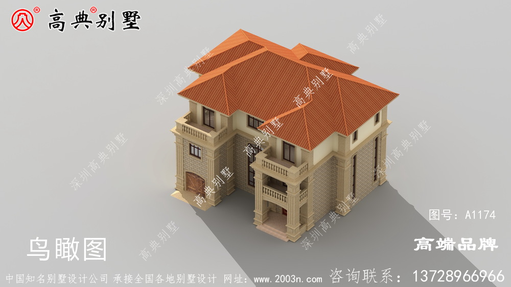 独一无二的房子才有特色