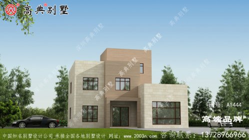 看太多欧式别墅，建年轻现代风格的农