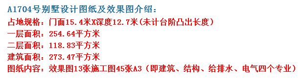 现代风格外观精致漂亮，户型美观