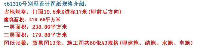 该户型采用淡黄色外墙，色彩清新淡雅