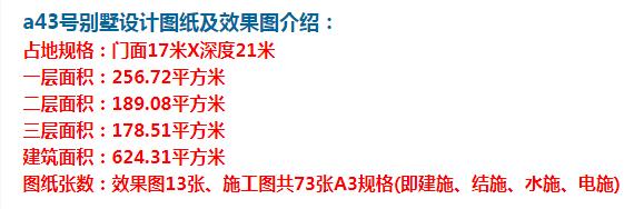 外观造型错落有致，空间利用率极高