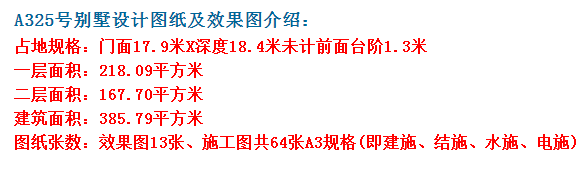 村里第一个盖新中式的，人人见了都夸奖